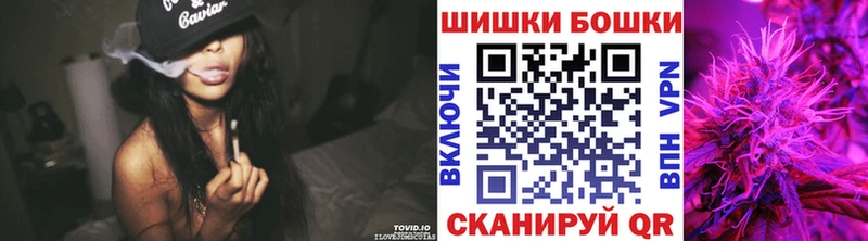 Купить наркотики Ноябрьск А ПВП  Cocaine  ГАШИШ  Марихуана 