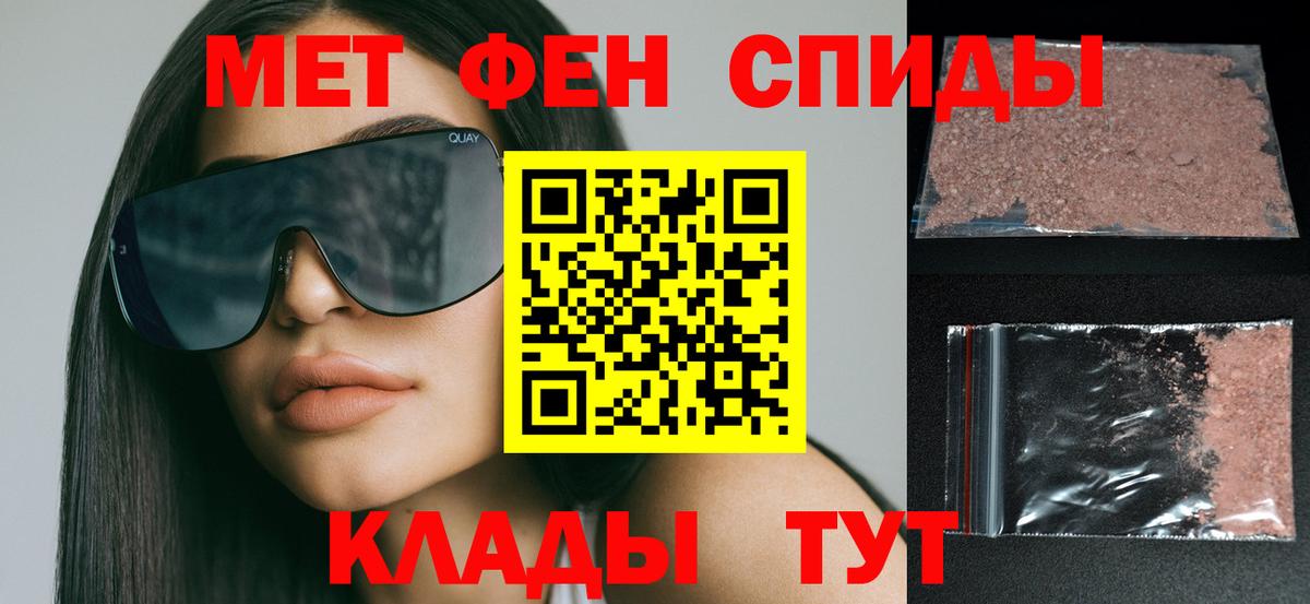 АМФЕТАМИН  АМФ VHQ  Вход с VPN  Ноябрьск  Amphetamine 