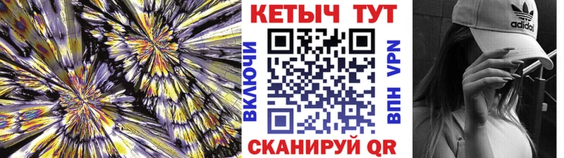 Кетамин ketamine  Ноябрьск 
