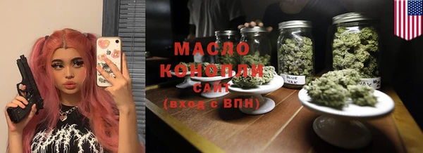 бутик Володарск