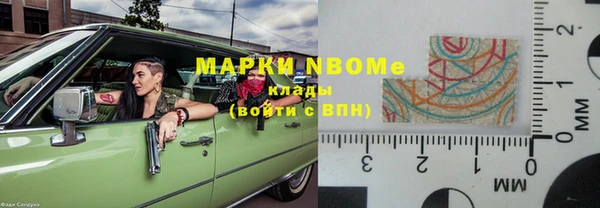 мдма Вязьма