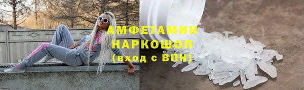 COCAINE Волоколамск
