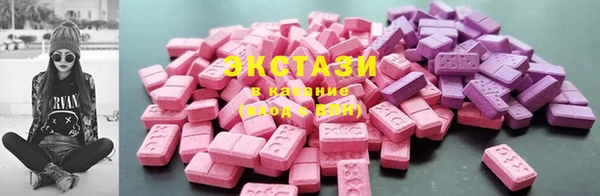 дистиллят марихуана Волосово