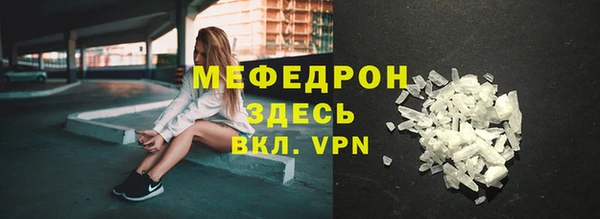 ALPHA PVP Вяземский