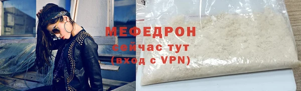 MESCALINE Няндома
