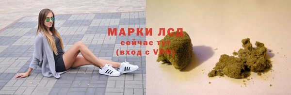 ALPHA PVP Вяземский
