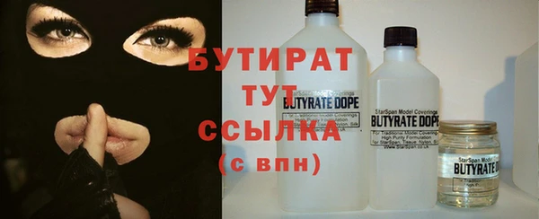 мдма Вязьма