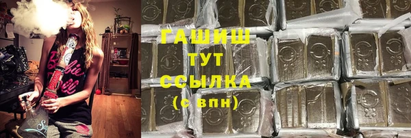 ешки Нязепетровск