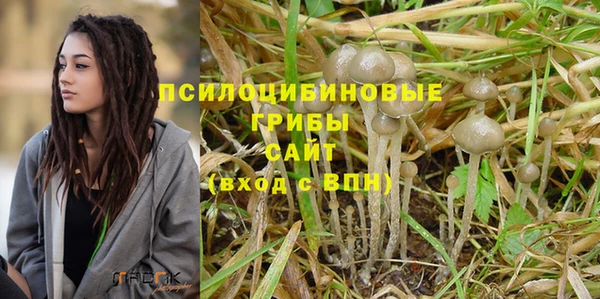 мдма Вязьма
