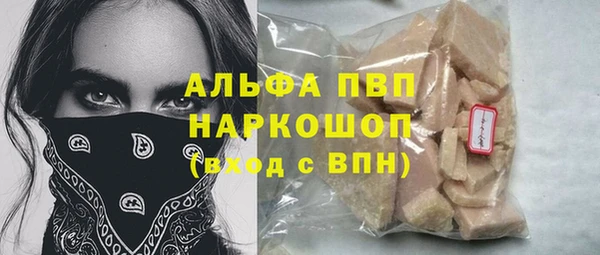 ALPHA PVP Вяземский