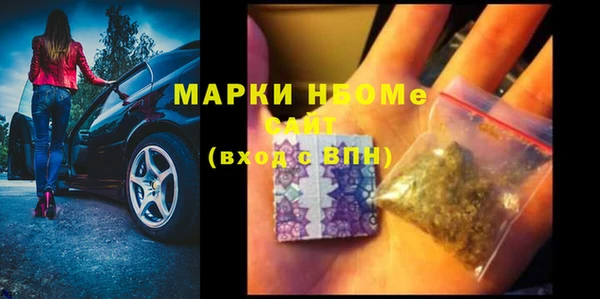 бошки Вязники