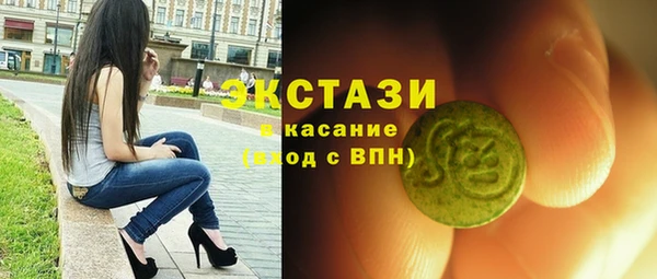 мдма Вязьма