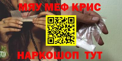 мет Кинель