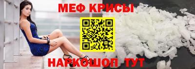 мет Кинель