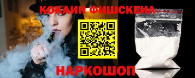 дистиллят марихуана Кингисепп