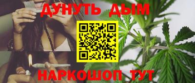 дистиллят марихуана Кингисепп