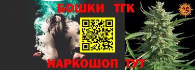 дистиллят марихуана Кингисепп