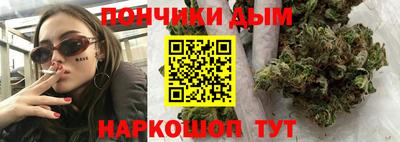 дистиллят марихуана Кингисепп