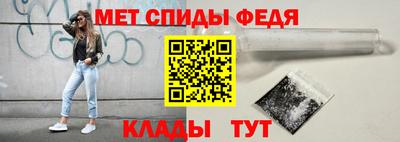 мет Кинель