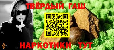 мет Кинель