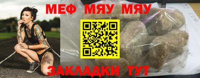 мет Кинель