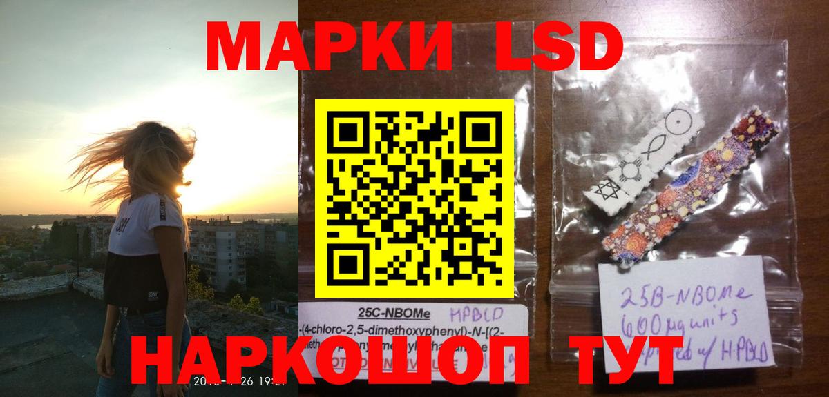 Ноябрьск  LSD-25 экстази  Лсд 25 экстази ecstasy  mega маркетплейс  ЛСД экстази ecstasy  Вход с VPN 