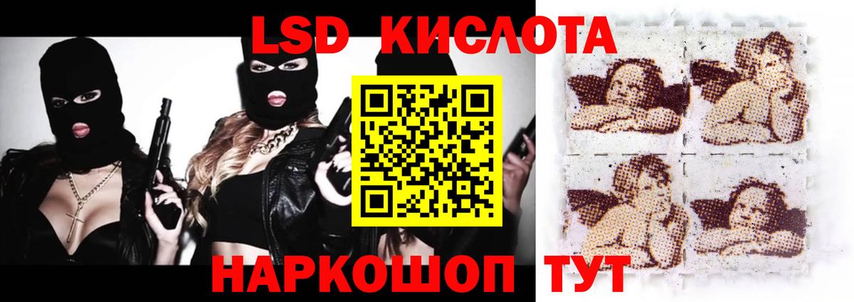 LSD-25 экстази ecstasy Ноябрьск