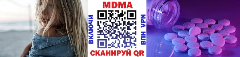 МДМА кристаллы где найти Ноябрьск