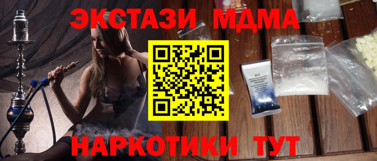 ГАШ Ноябрьск