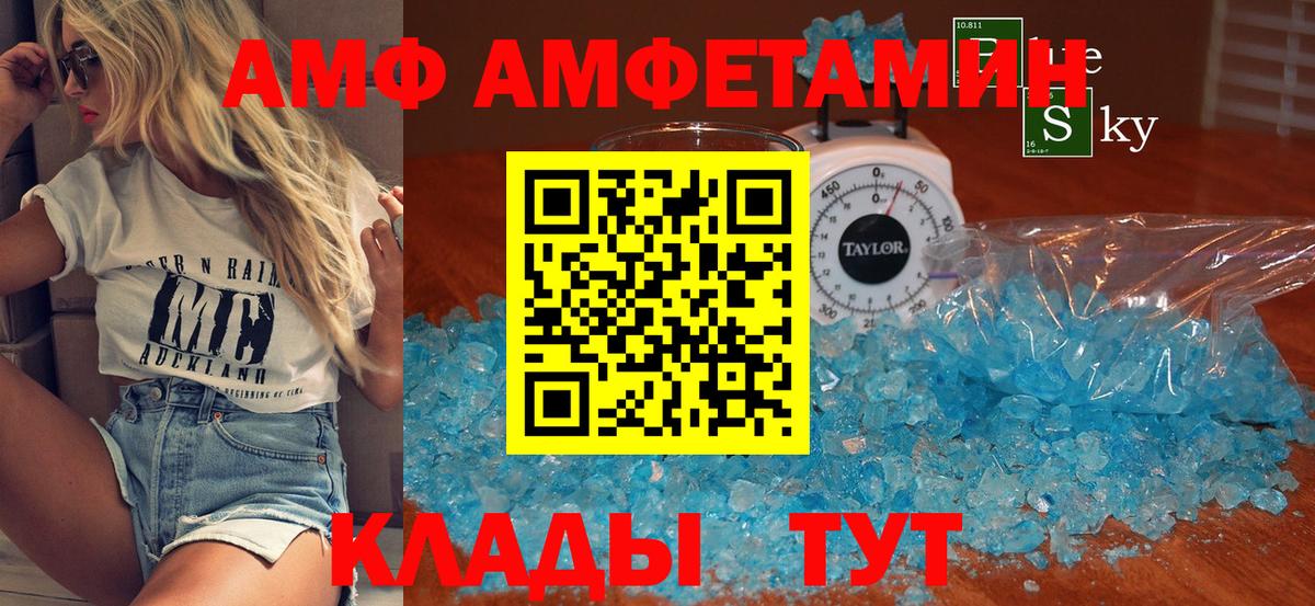 МЕТАМФЕТАМИН мет Ноябрьск