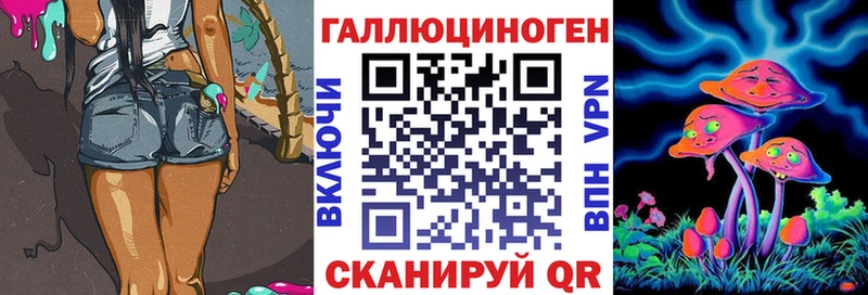 Галлюциногенные грибы мухоморы Ноябрьск